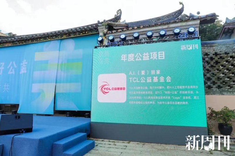 公益捐赠:一份爱的指南