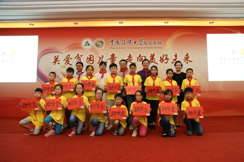 深圳公益基金会：汇聚力量 共创美好未来