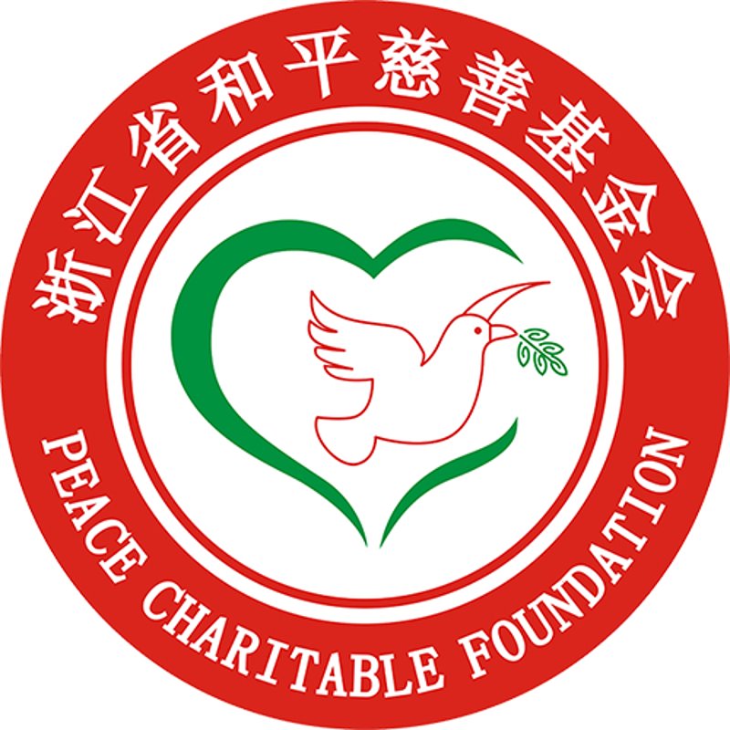 深圳公益基金会：传递温暖的力量