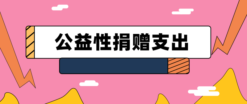 儿童助学,点亮未来之光