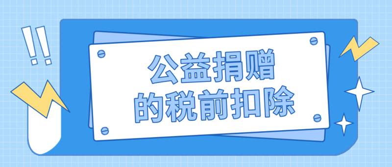 深圳公益基金会:汇聚力量 共创美好未来