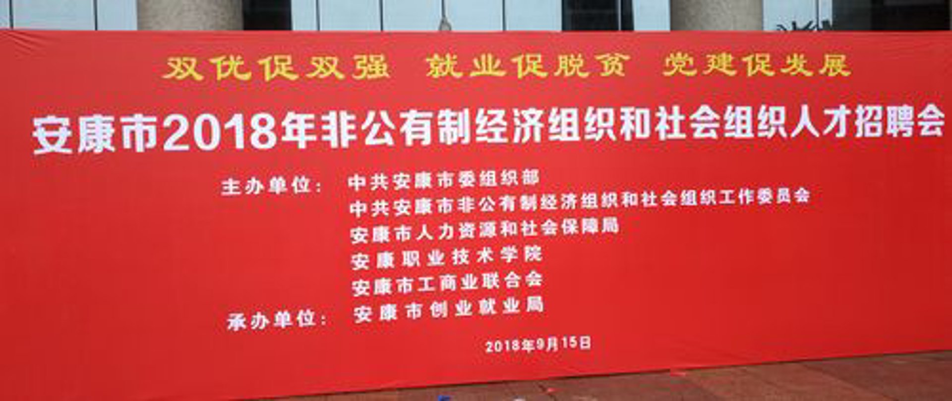 一木公益