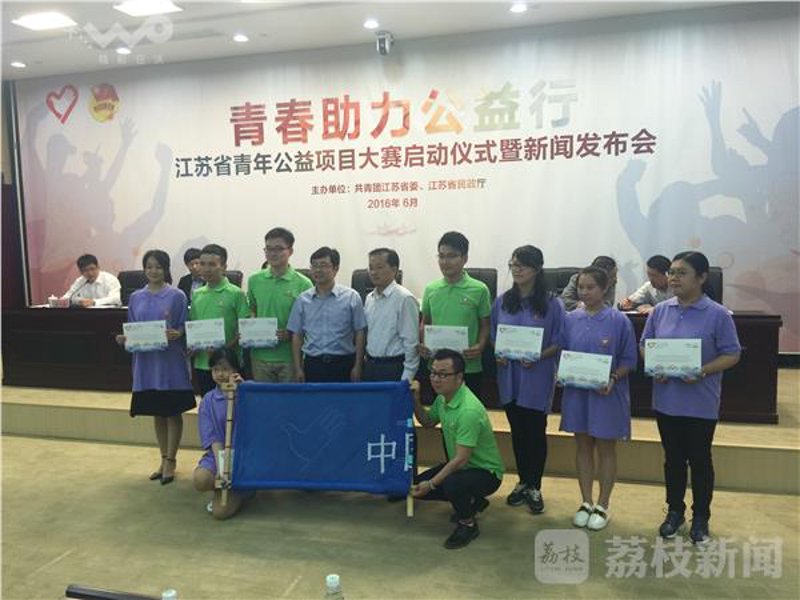 一木公益：汇聚爱的力量