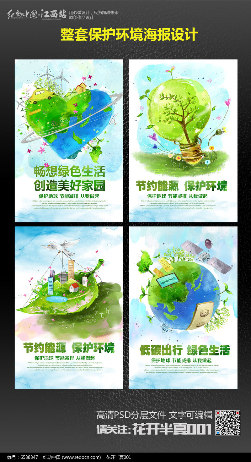 深圳公益基金会：一场温暖的爱心接力